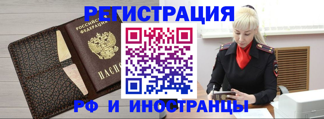 регистрация для дет. сада в Новом Уренгое